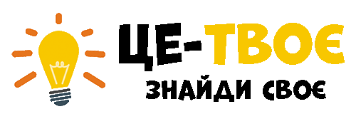 Інтернет магазин трендових товарів зі знижкою 50% та більше!
