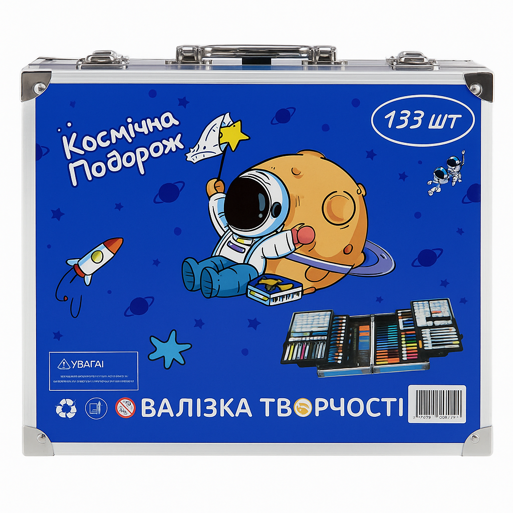 Набір для творчості “Космічна подорож” (133 предмети)П