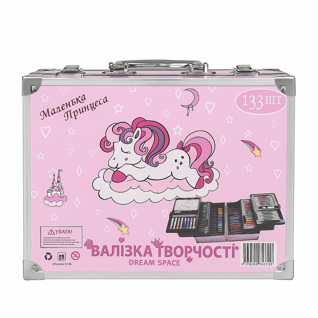 Чемодан творчества Маленькая принцесса   133 предметаП
